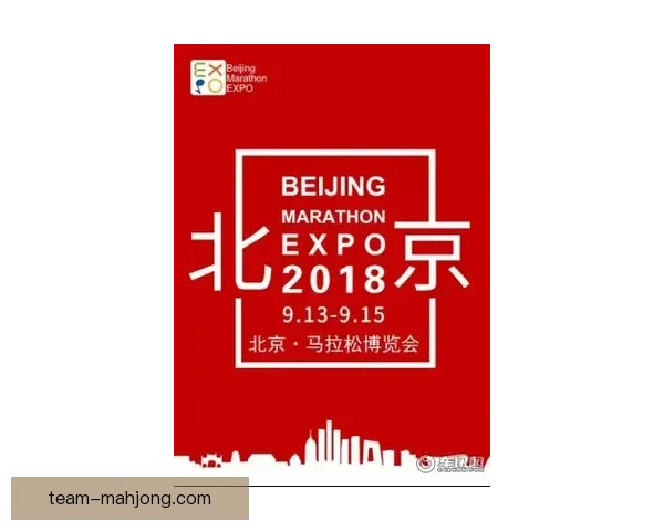 2026世界杯宣布为持票观众提供区块链电子入场券保障安全与便利